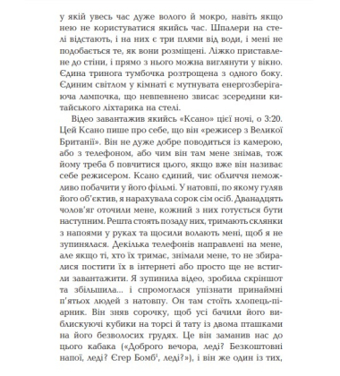Вірус
