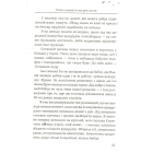 Кулінарні фіглі
