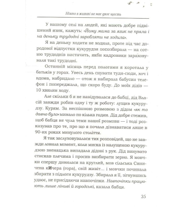 Кулінарні фіглі