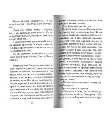 Кульбабове вино
