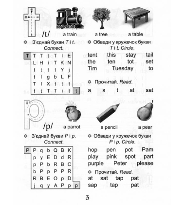 Phonics