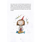 Велика книга гарних манер