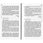 Привіт, це Чарлі! або Переваги сором’язливих