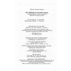 Про прийняття розумних рішень.10 найкращих статей їз журналу Harvard Business Review