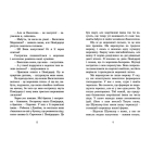 Канікули з близнятами
