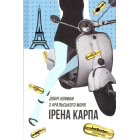 Добрі новини з Аральського Моря
