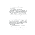 До зустрічі з тобою. Книга 1