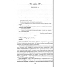 Війни художників