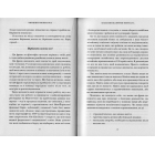 Вирішити можна все
