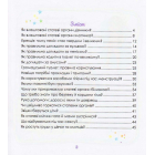 Малечі про інтимні речі