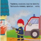 Транспорт