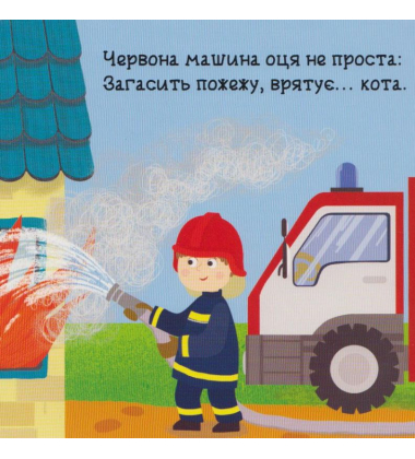 Транспорт