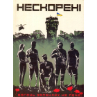 Нескорені