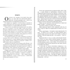 Дзеркало єдинорога