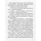Чарівні казки