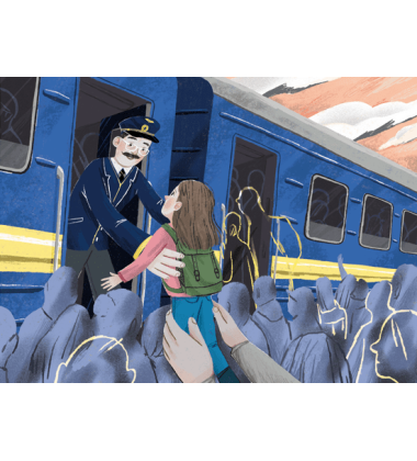 Залізницею додому