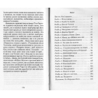 Із праху посталі