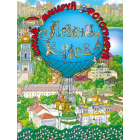 Легенди Києва