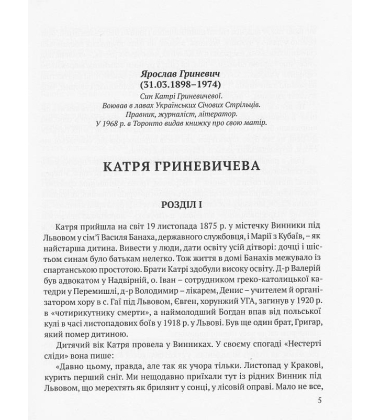 Шоломи в сонці