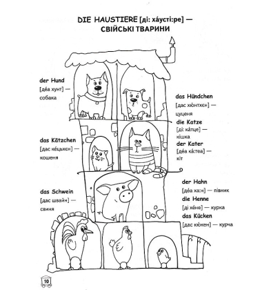 Leichtes Deutsh