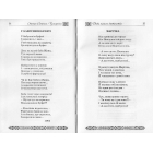 Гуморески