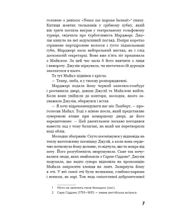 Театр