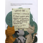 36 і 6 котів-компаньйонів