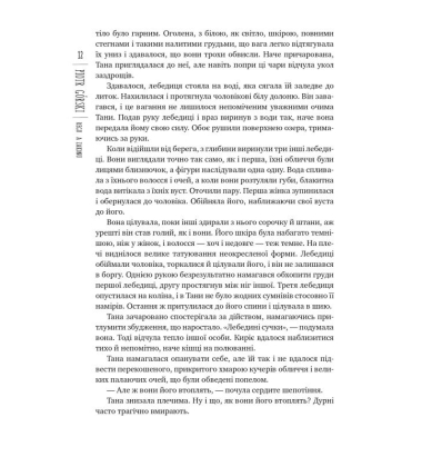 Закон ордену
