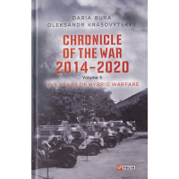 Chronicle of the War. 2014—2020: in 3 vol. Vol. 3. Five years of hybrid war