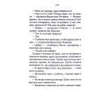 Оголений нерв. Книга 1+ 2 (покет)