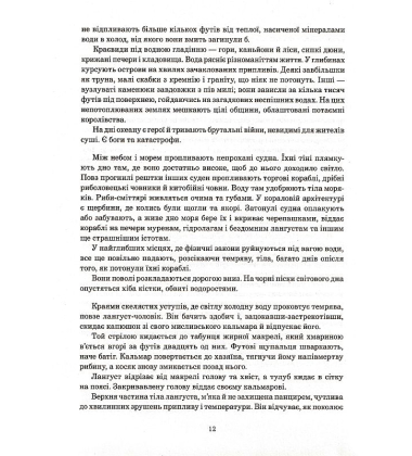 Шрам