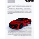 Автомобілі