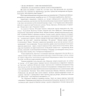 Українські збройні сили березень 1917 р. - листопад 1918 р.(організація, чисельність, бойові дії)