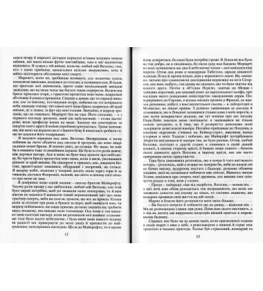 Пригоди Шерлока Холмса. Том 3