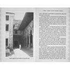Гарем османських султанів. Доба "жіночого султанату"