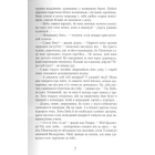 Буба: мертвий сезон