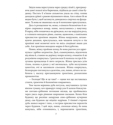Робітні сили