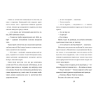 Супердивовижна подорож Фредді