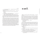 Кобзар-2000. SOFT