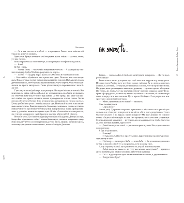 Кобзар-2000. SOFT
