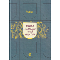 Міська геральдика старої України