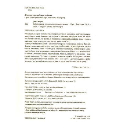 Добрі новини з Аральського Моря