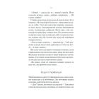 3001: остання одіссея