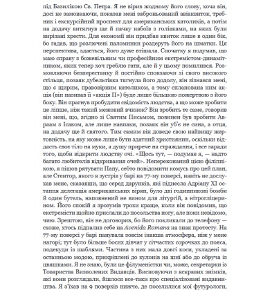 Футурологічний конгрес. Розповіді про пілота Піркса. Голем XIV. Фіаско. Книга 4