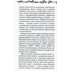 Машина часу
