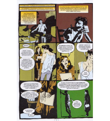 The Sandman. Пісочний чоловік. Том 6. Притчі й відображення