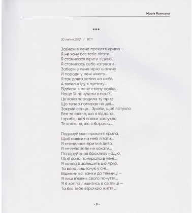 Оголеність