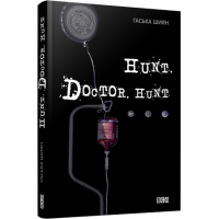 Hunt, Doctor, Hunt
