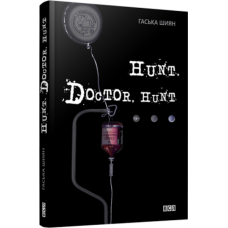 Hunt, Doctor, Hunt