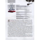 Автомобілі